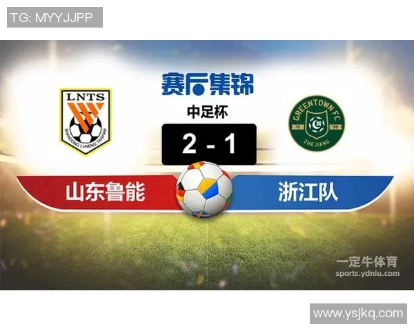 山东鲁能迎战浙江绿城第4轮激战即将上演球迷期待精彩对决 山东鲁能迎战浙江绿城第4轮激战即将上演球迷期待精彩对决