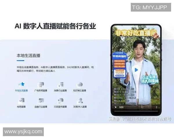 直播时代下的变革与挑战 如何打造与观众共鸣的全新互动体验 直播时代下的变革与挑战 如何打造与观众共鸣的全新互动体验