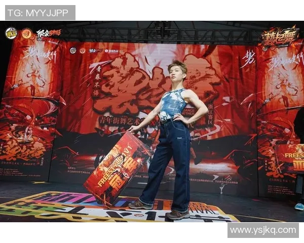 全国街舞大赛精彩点评成都街舞队展现卓越耐力与团队精神 全国街舞大赛精彩点评成都街舞队展现卓越耐力与团队精神