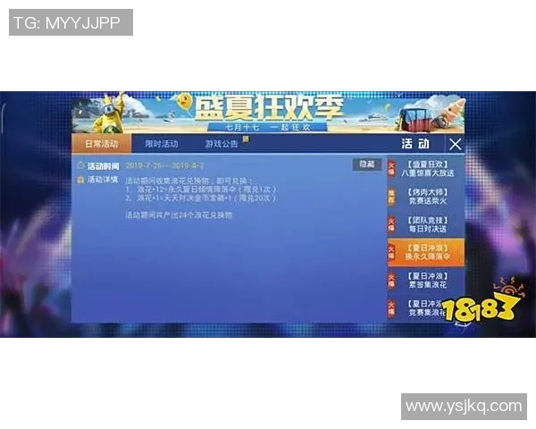 和平精英赛事分析:TES反击策略的成功与不足之处探讨 和平精英赛事分析:TES反击策略的成功与不足之处探讨