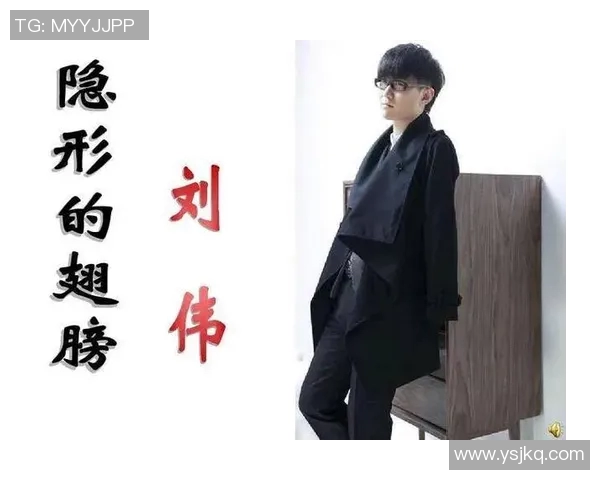 刘伟的街舞人生：从热爱到梦想的深度对话与成长之路