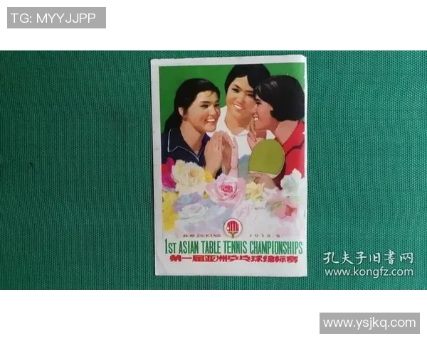 吴敏专访:从乒乓球新星到冠军的奋斗与成长之路回顾 吴敏专访:从乒乓球新星到冠军的奋斗与成长之路回顾