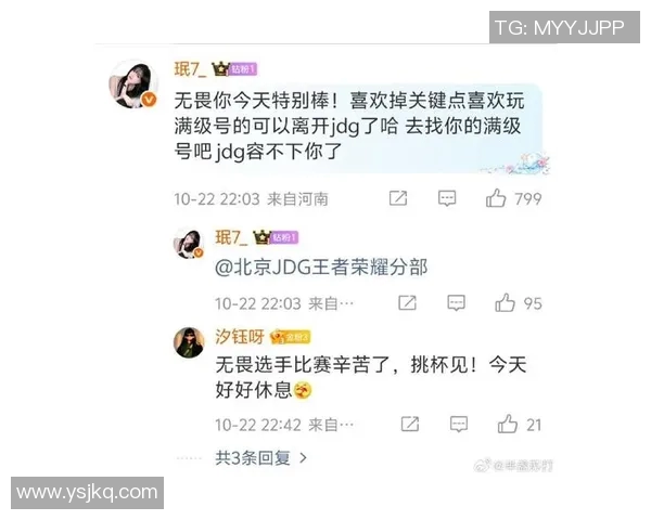 王者荣耀灵活性排行榜揭晓JDG荣登第三名引发热议 王者荣耀灵活性排行榜揭晓JDG荣登第三名引发热议