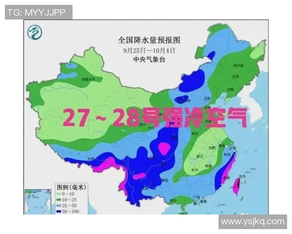 东方日报即时新闻:多地暴雨持续叠加气温骤降,公众防灾意识需加强 东方日报即时新闻:多地暴雨持续叠加气温骤降,公众防灾意识需加强