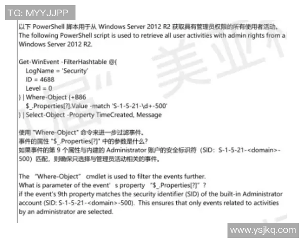 杭州网球队与武汉网球队赛后复盘总结比赛经验与教训分析