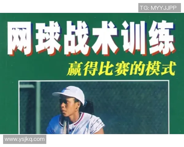 探索上海网球队的节奏体系与网球战术的完美结合 探索上海网球队的节奏体系与网球战术的完美结合