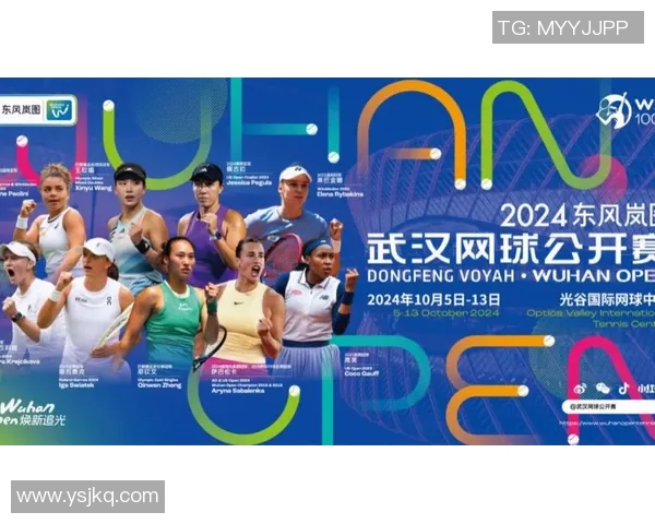 武汉网球队引领网球技术革新十大趋势解析 武汉网球队引领网球技术革新十大趋势解析