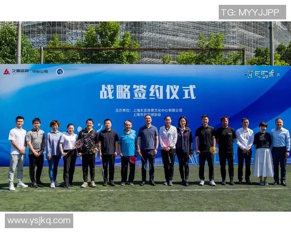 深入探讨上海羽毛球队实力对比与未来发展潜力分析 深入探讨上海羽毛球队实力对比与未来发展潜力分析