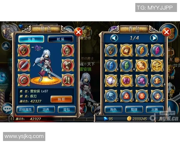 刘强独家揭秘英雄联盟游戏技巧与心得分享助你提升实力 刘强独家揭秘英雄联盟游戏技巧与心得分享助你提升实力