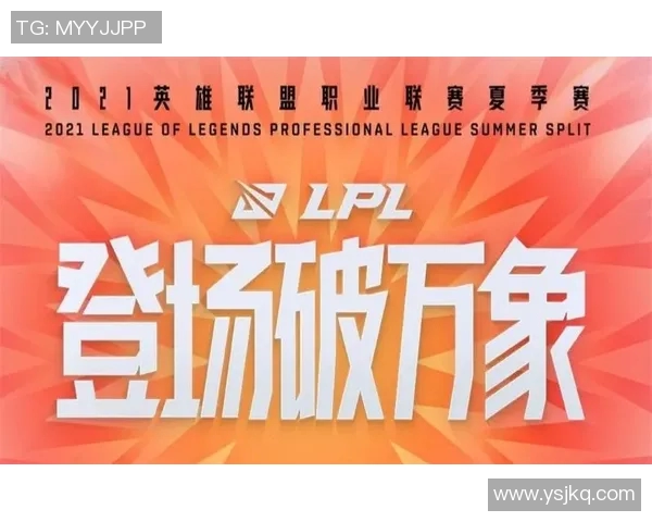 赛后分析：EDG与V5对决中的战术布局与关键决策探讨